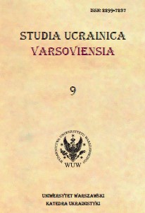 The archetypical substratum of Vira Vovk’s selected works: the character  of the goddess Ishtarand other personages’) Cover Image