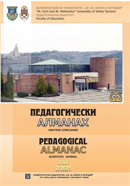 Pedagogical Characteristics of Learning Support Cover Image