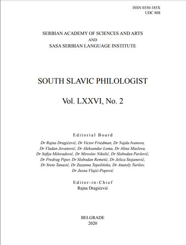FORMAL AND SEMANTIC DERIVATION OF THE PROTO-SLAVIC VERBAL ROOT *DVIG- IN THE MACEDONIAN LANGUAGE Cover Image
