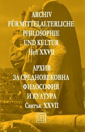 Божието осияние в богословско-философските възгледи на Псевдо-Дионисий Ареопагит и св. Максим Изповедник