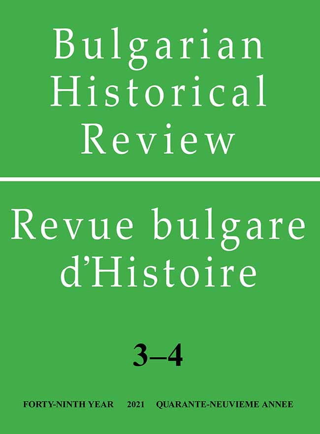 Украинско-болгарские отношения 1914–1944 гг. в освещении современной историографии