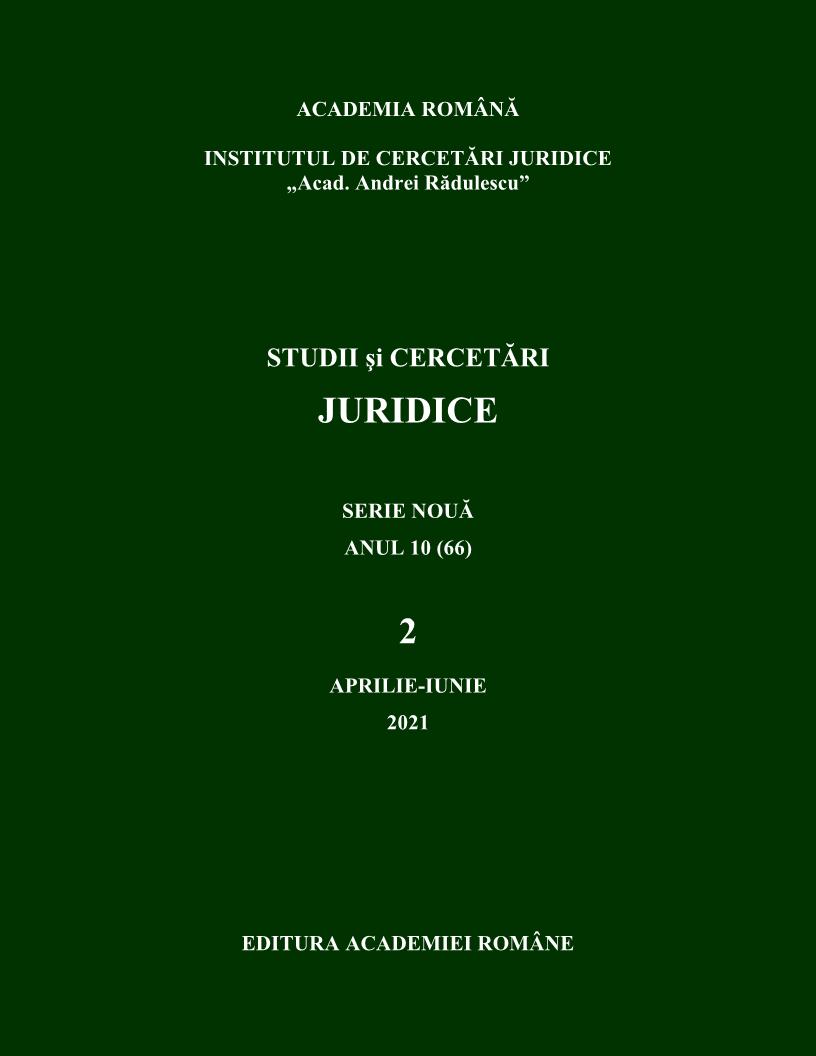 Implications of Supreme Court Case Law in the Field 
of Administrative Law Cover Image