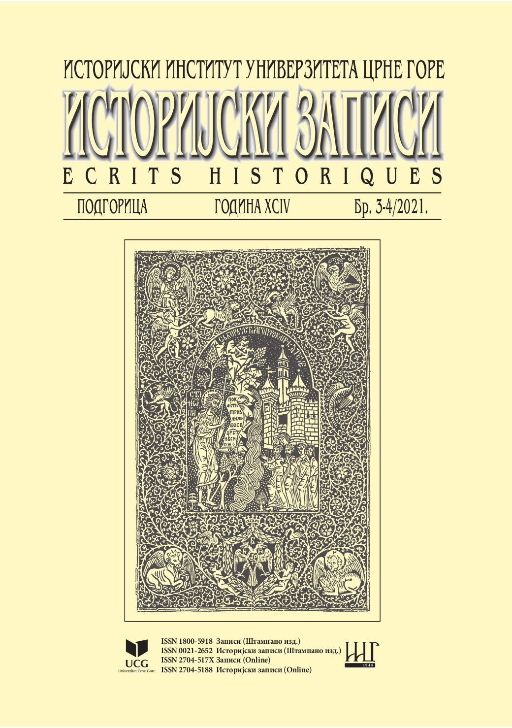 MONTENEGRIN CADRES IN THE DIPLOMATIC SERVICE
OF SOCIALIST YUGOSLAVIA Cover Image