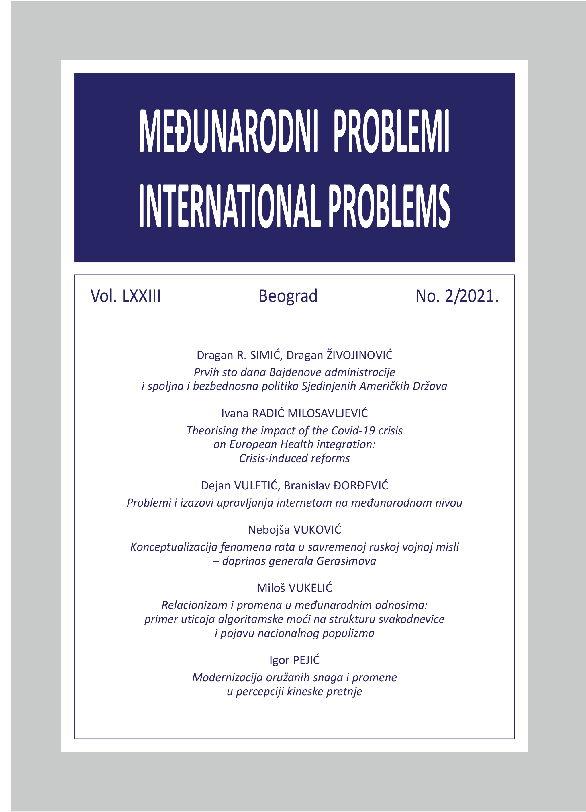 PROBLEMS AND CHALLENGES OF INTERNET GOVERNANCE AT THE INTERNATIONAL LEVEL Cover Image