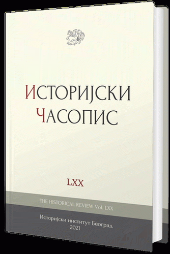 ТРГОВИНА И КРИЈУМЧАРЕЊЕ ДУВАНА ИЗМЕЂУ ВЕНЕЦИЈЕ И ОСМАНСКОГ БАЛКАНА