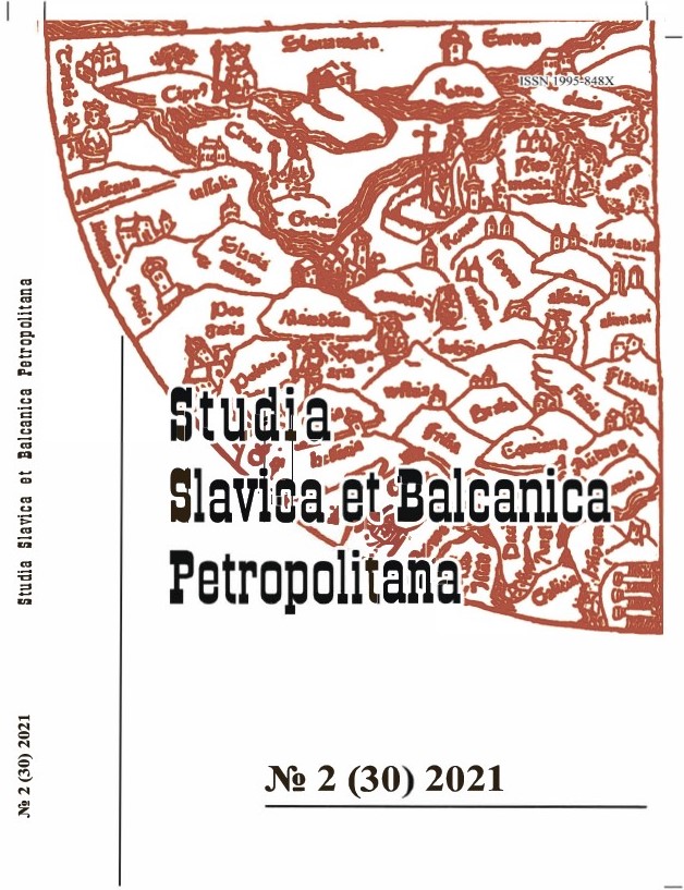 «Hanseatic» summer school at the Novgorod State University named after Yaroslav the Wise Cover Image