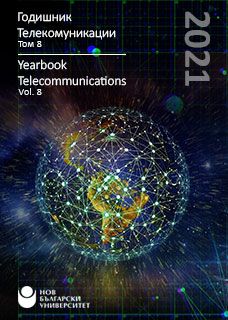 Transition from asymmetric to symmetric regulation of competition in the electronic communications sector in Bulgaria Cover Image