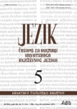 Josip Šentija – Silent Fighter for the Croatian Language Cover Image