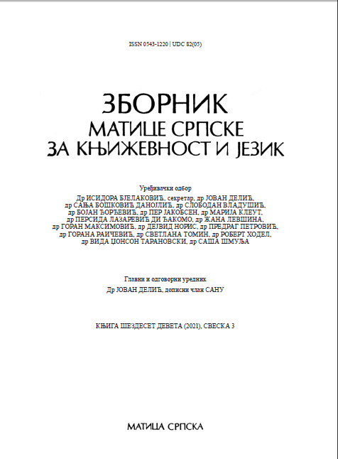 PEČALNI TRUDBENIK AND SPIRITUS RECTOR: DESTINY OF THE COLLECTION HRONIKA MOJE VAROŠI Cover Image