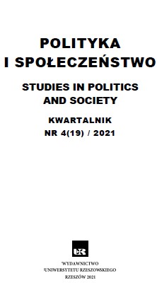 TOWARDS INTERPRETIVE POLITICAL SCIENCE. CHARLES TAYLOR’S APPROACH AND THE CONTROVERSY OVER THE IDENTITY OF POLITICAL INQUIRY Cover Image