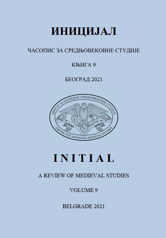 ON THE DATE AND TRADITION OF THE CHILANDARI CHARTER ABOUT NOBLEMAN RUDL OF STRUMICA (A CONTRIBUTION TO UNDERSTANDING THE „ITINERANT CHANCERY“ OF STEPHEN DUŠAN) Cover Image