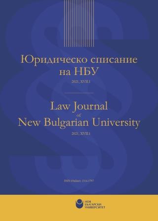 Legitimacy of the limitation on freedom of religion during imprisonment (in the light of polish and international regulations)