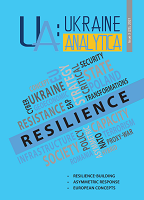 Resilience in Strategic Documents and Practice of Romania