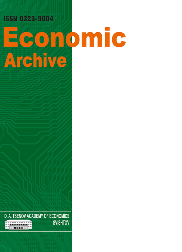 Economic Growth In The Eurozone And On The Balkans: A Cointegration Analysis Cover Image