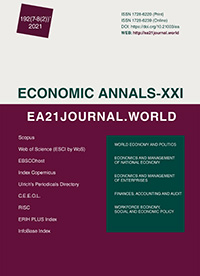 Conceptual changes of fiscal regulation of agricultural land use: international experience and Ukrainian practice Cover Image