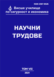The democratic deficit in the history of political struggle in the Republic of Northern Macedonia Cover Image