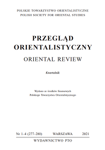 Jerzy Hauziński (1945-2021) Cover Image