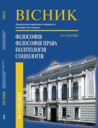 POLITICAL ACTORS REPRESENTATION IN NEW MЕDIA OF THE STATES WITH TRANSITIONAL AND AUTHORITATIVE REGIMES (CASES OF UKRAINE AND RUSSIA) Cover Image