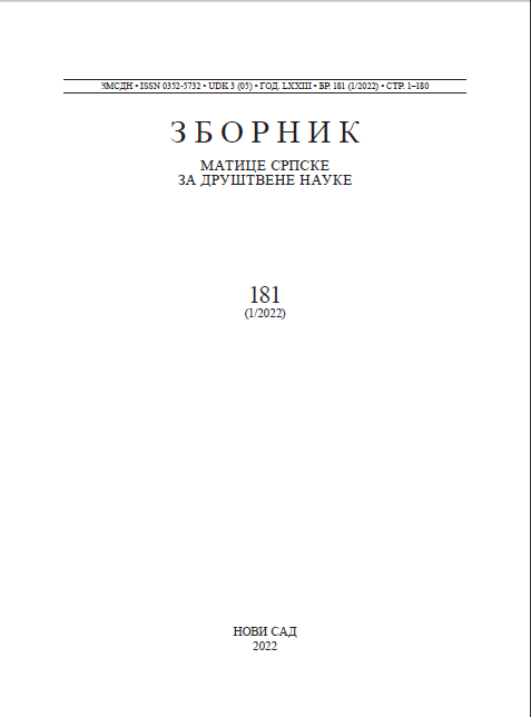 PROTOPRESBYTER STEVAN DIMITRIJEVIĆ AND THE SERBIAN ROYAL ACADEMY Cover Image