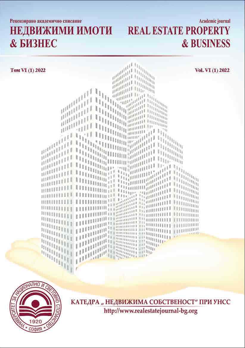 Efficiency of the Functioning of the Sector „Real Estate Operations“ in Bulgaria Cover Image