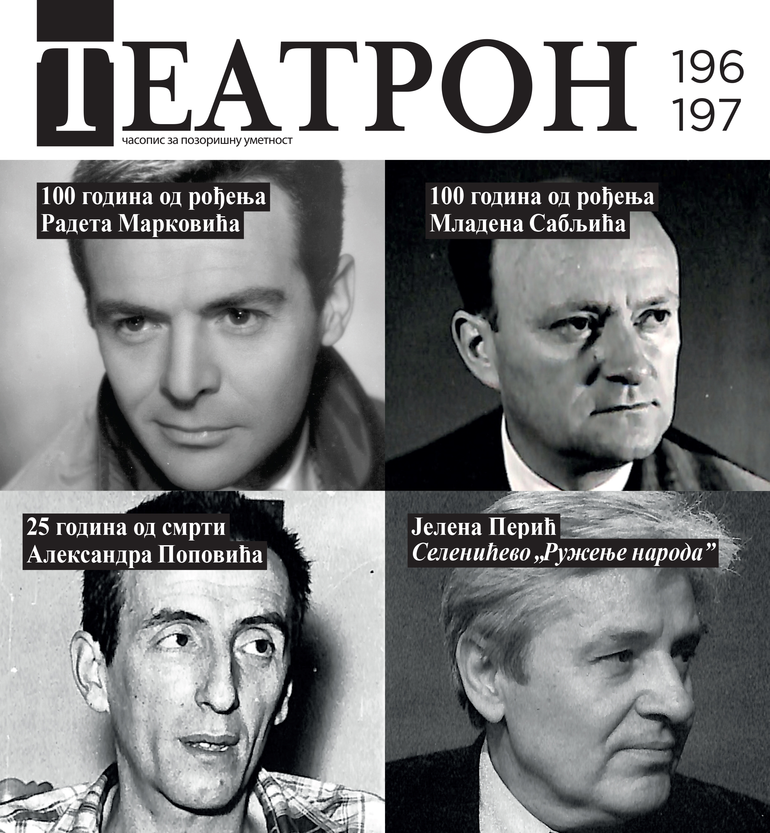 Selenić's Mockery of the people Cover Image