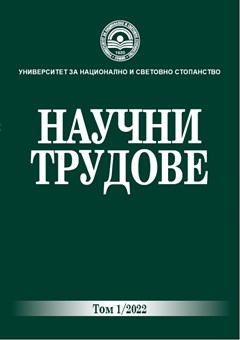Pluralism and Populism in the Bulgarian Party System: Connections and Contradictions Cover Image