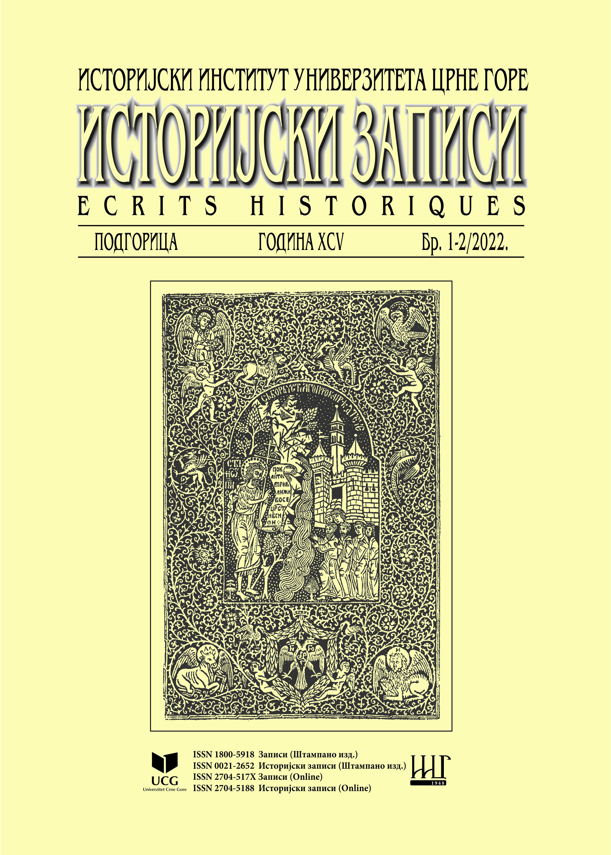 13th July Uprising and the National Liberation
Movement in the Occupators’ Press on the Territory of
Montenegro during 1941 Cover Image