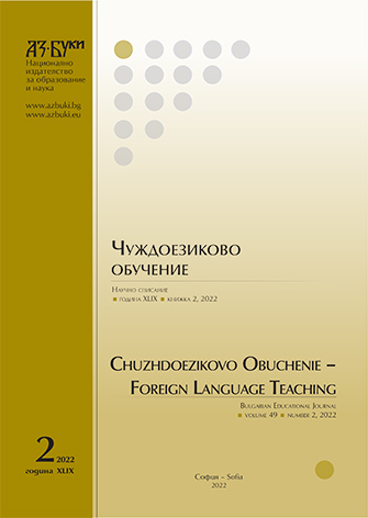 Current Topics of Research in Comparative Philology in Contemporary Kazakhstan Cover Image