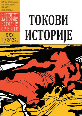 MODERN RUSSIAN HISTORIOGRAPHY ON RUSSIAN-SERBIAN RELATIONS DURING THE FIRST WORLD WAR AND RUSSIAN REVOLUTION Cover Image