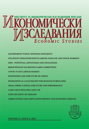 Strategic Directions of Ensuring Food Security of Ukraine in the Context of Economic Integration Cover Image