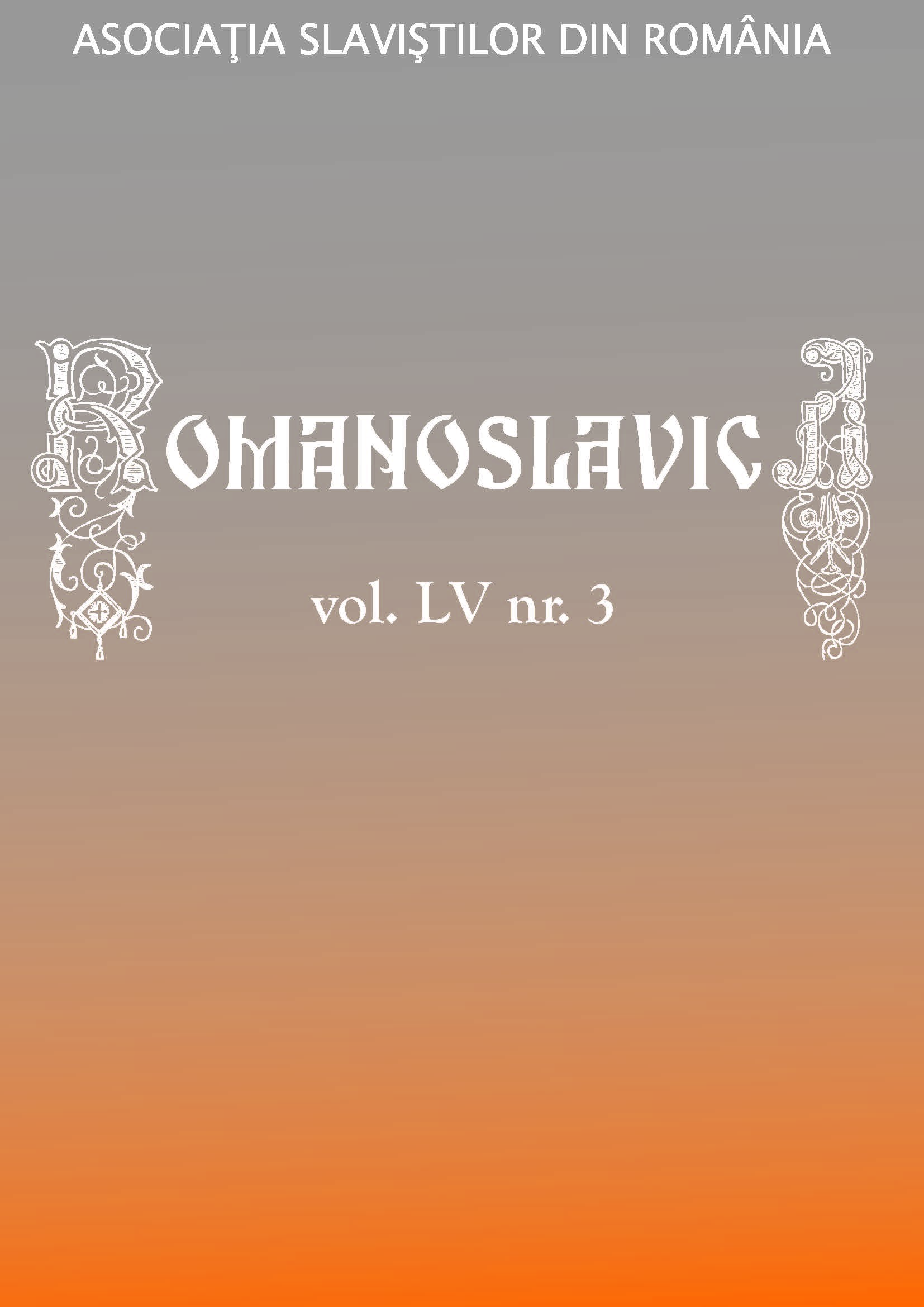 Song as audiovisual authentic material in the process of teaching foreign languages  (on the example of Slovak as a foreign language) Cover Image