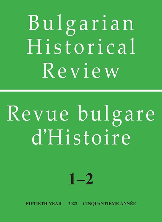 The Immigration Policy of Bulgaria in the Period 1944–1989 Cover Image