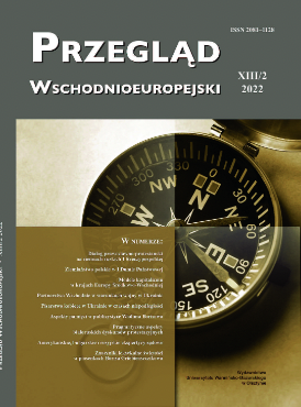 Polish minority in the Vinnytsia region (Ukraine):
A face of national identity, activities and development prospects Cover Image