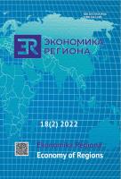 Using Computational Linguistics to Analyse Main Research Directions in Economy of Regions Cover Image