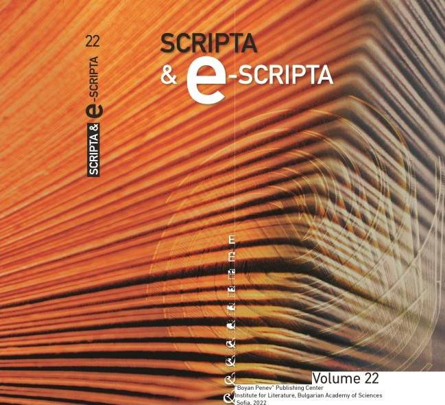 Evagrius’ Kephalaia Gnostika: Novel Research into Its Literary Structure, Philosophical Theology, and Heritage Cover Image