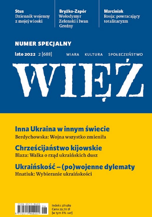Poetry - Wołodymyr Swidzinśkyj Cover Image