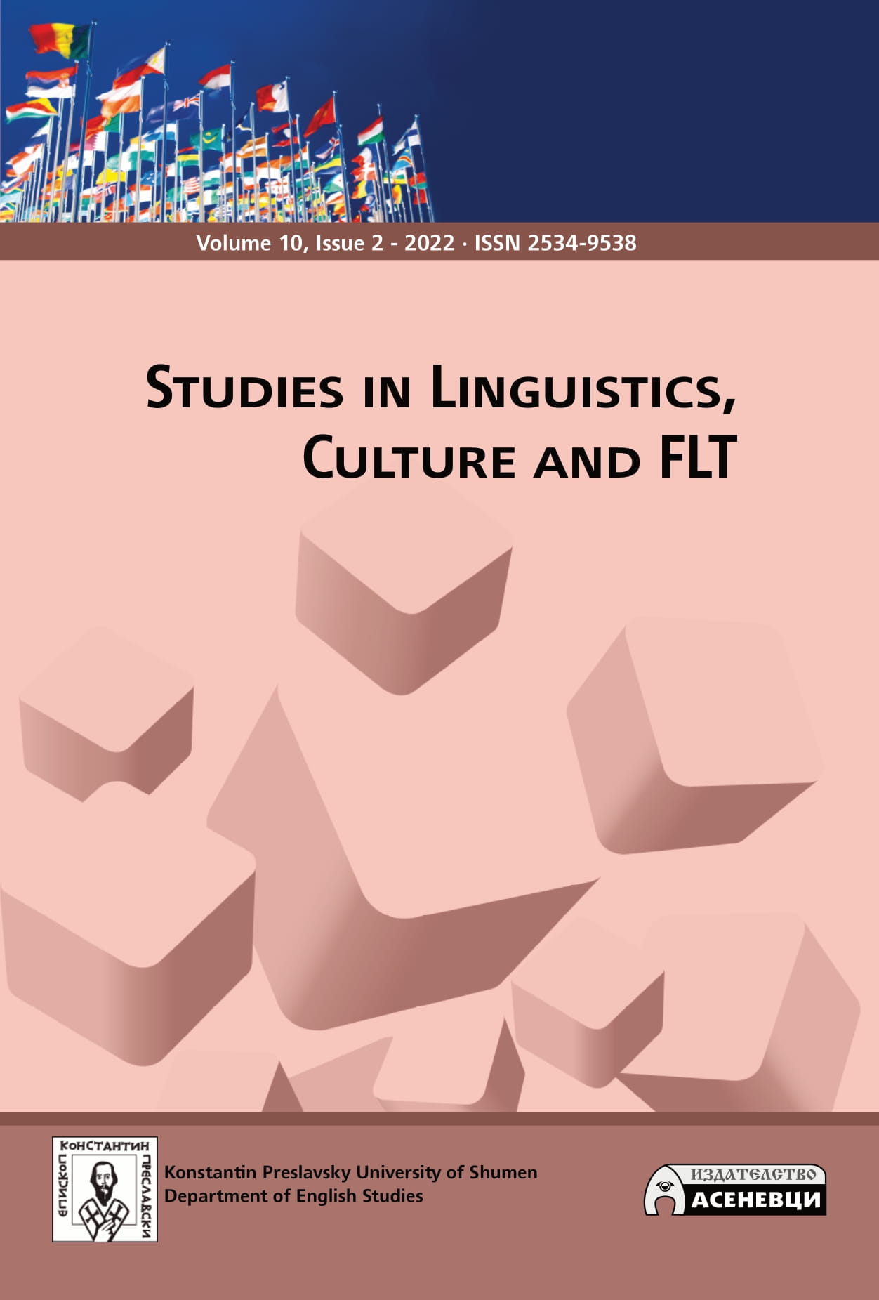 The use of Google forms as supplementary learning material for the ESP class. Cover Image