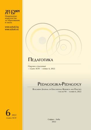 Communication Competence of Teachers in Contemporary Educational-Pedagogical Work /