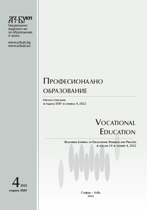Professional Qualification in Religion for Teachers Non-Teologians: a Best Practice of the University of Library Studies and IT Cover Image
