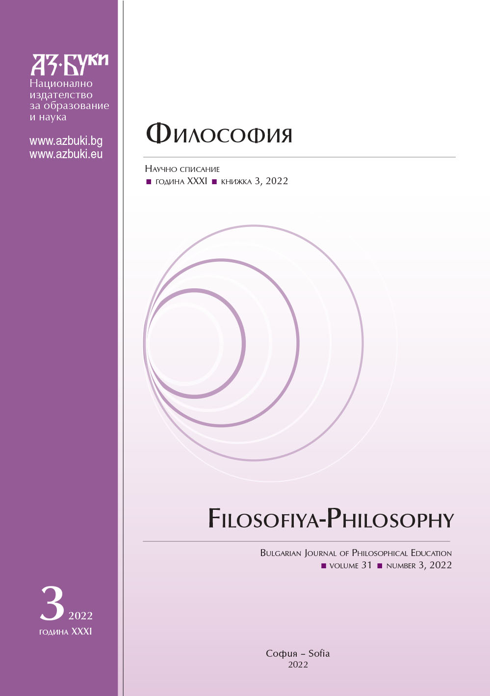 Dasein-psyche Research: between Plato and Heidegger Cover Image