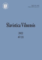 An 18th Century Ukrainian Parallel to the Baltic Myth of Sovius Cover Image