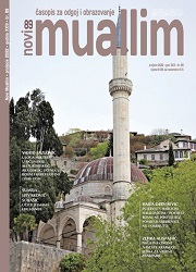 There is no Bosnia without Srebrenica and there Can Be no Srebrenica without Bosnia Cover Image