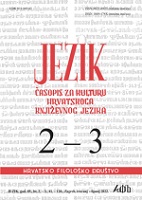 Vocative of Male Surnames in Modern Croatian Language Cover Image
