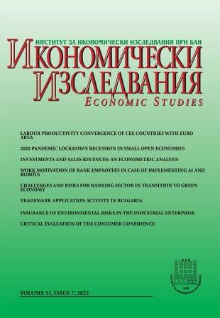 Dynamic Correlation and Causality between Investments and Sales Revenues: An Econometric Analysis of Manufacturing Enterprises in Kosovo Cover Image