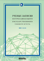 ORTHODOX BROTHERHOODS IN THE VOLOGDA PROVINCE IN THE LATE XVIII AND THE EARLY XX CENTURIES: QUANTITY AND TYPES Cover Image