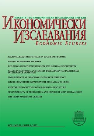 Study of the Specific Covid-19 Pandemic Effects on the Bulgarian Tourism Labour Market