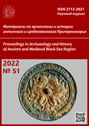 Roman denarii from the Baydar Valley (Crimea) Cover Image