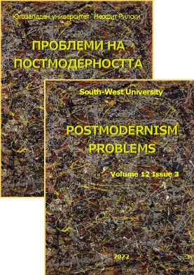 Factors and Forms of Pressure in the Media Environment in Bulgaria Cover Image