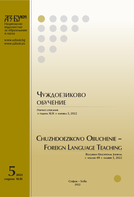 Multilingual Approach in Foreign Language Teaching Applied in Present Engineering Education Cover Image