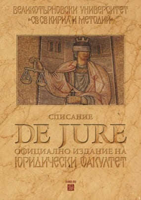 Serious Cases of Homicide: Historical Development of the Regulation in Bulgaria Cover Image